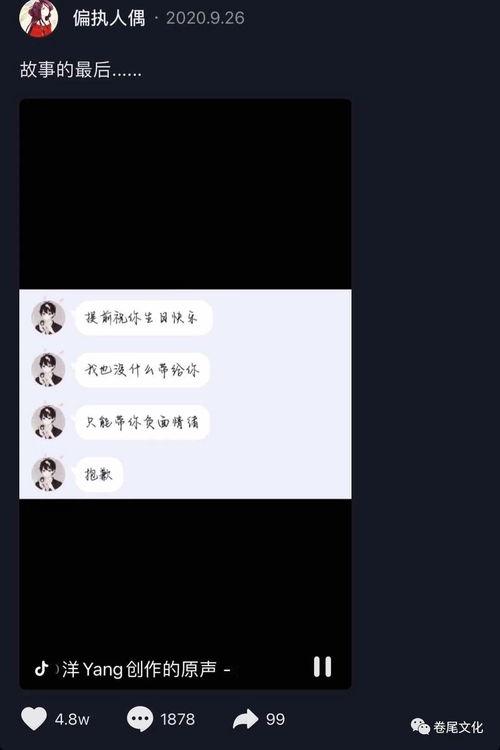 情感新闻爆料怎么写标题,揭秘背后故事，探寻人性冷暖