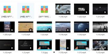 地产爆料视频大全最新版,揭秘行业最新动态与热点事件